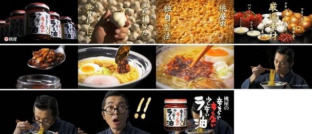 塩ラーメン編