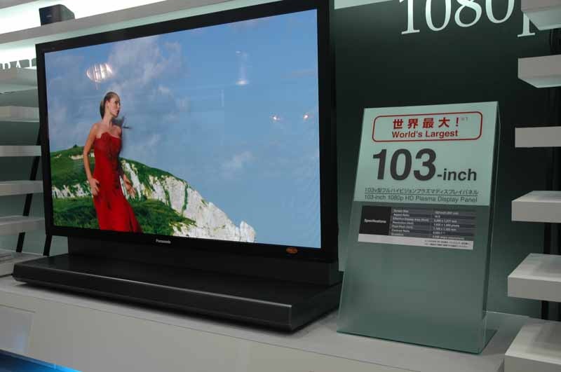 　東京ビッグサイトにて11日から13日まで開催された「FINETECH JAPAN/Display 2007」。ここでは特集レポートで掲載しきれなかったようすを写真でまとめて紹介してみた。