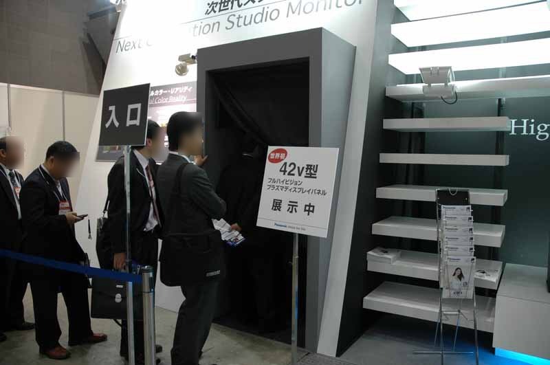 　東京ビッグサイトにて11日から13日まで開催された「FINETECH JAPAN/Display 2007」。ここでは特集レポートで掲載しきれなかったようすを写真でまとめて紹介してみた。