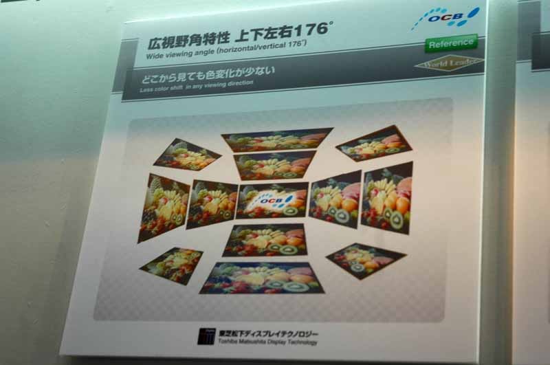 　東京ビッグサイトにて11日から13日まで開催された「FINETECH JAPAN/Display 2007」。ここでは特集レポートで掲載しきれなかったようすを写真でまとめて紹介してみた。