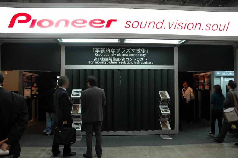 　東京ビッグサイトにて11日から13日まで開催された「FINETECH JAPAN/Display 2007」。ここでは特集レポートで掲載しきれなかったようすを写真でまとめて紹介してみた。