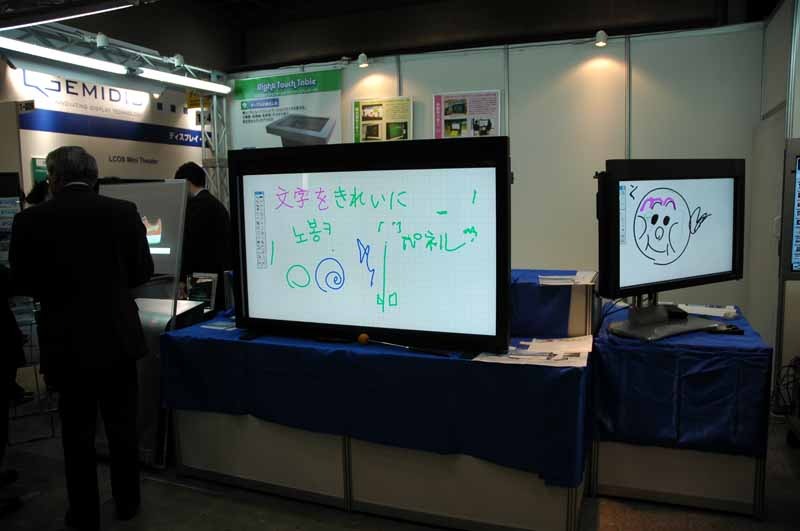 　東京ビッグサイトにて11日から13日まで開催された「FINETECH JAPAN/Display 2007」。ここでは特集レポートで掲載しきれなかったようすを写真でまとめて紹介してみた。