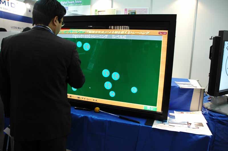 　東京ビッグサイトにて11日から13日まで開催された「FINETECH JAPAN/Display 2007」。ここでは特集レポートで掲載しきれなかったようすを写真でまとめて紹介してみた。