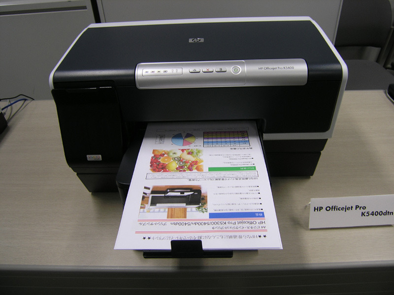 HP Officejet Pro K5400dtn