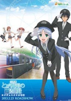 (c)鎌池和馬/アスキー・メディアワークス/PROJECT-INDEX MOVIE