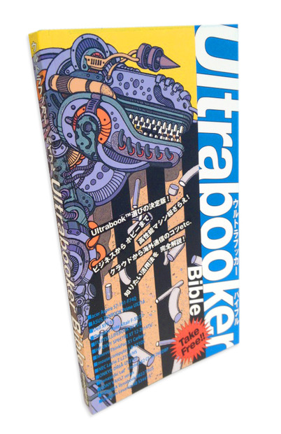 「Ultrabooker Bible（ウルトラブッカーバイブル）」