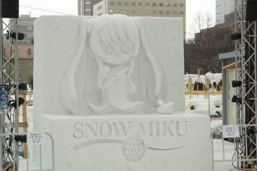 SNOW MIKU 2013