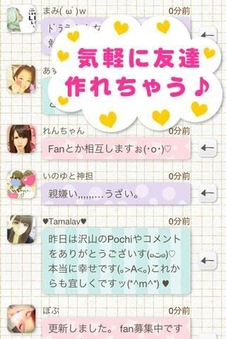 Candy、スクリーンショット