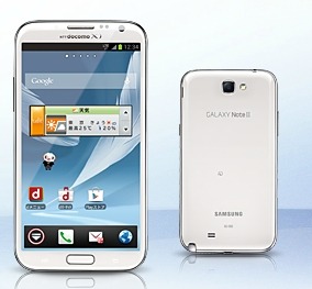 「GALAXY Note II SC-02E」