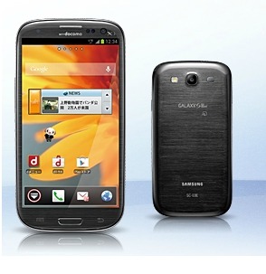 「GALAXY S III α SC-03E」