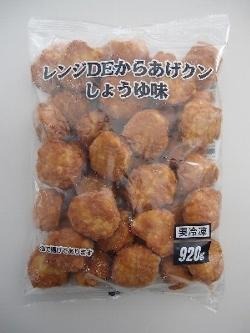 レンジDEからあげクン しょうゆ味