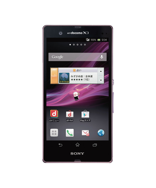 「docomo NEXT series Xperia Z SO-02E」