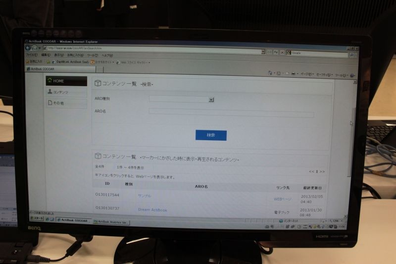 対応させるコンテンツや動作も管理画面で簡単に設定できる