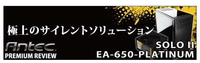 レビューアー募集イメージ