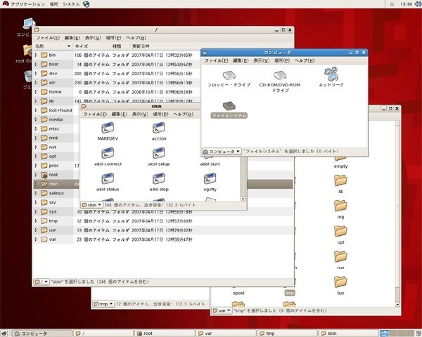 「Red Hat Enterprise Linux 5」の画面