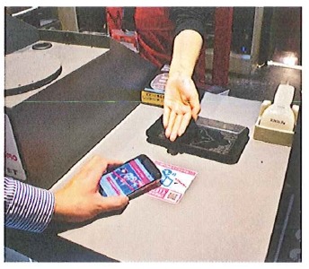 広告実証実験の模様（NFCを活用）