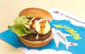 JAL、AIRモスバーガーテリヤキたまごを提供