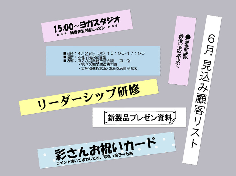 印刷の一例