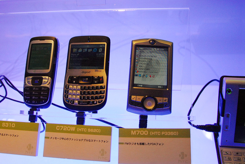 　HTCという携帯電話メーカーをご存じだろうか。同社はWindows Mobileを搭載したスマートフォンのメーカーとして、日本市場に参入した。そのHTCの日本法人HTC Nipponが、新宿駅西口のQ’s Cafe内に「HTC モバイルインターネット Cafe」（HTC Cafe）を開設している。