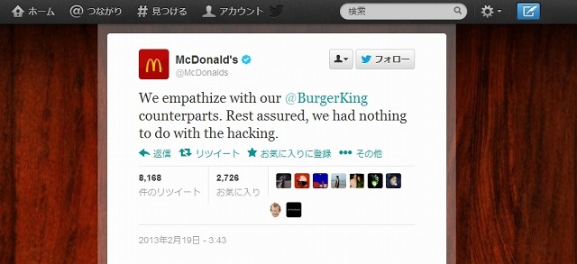 「＠McDonalds」による言及