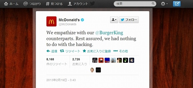 「＠McDonalds」による言及