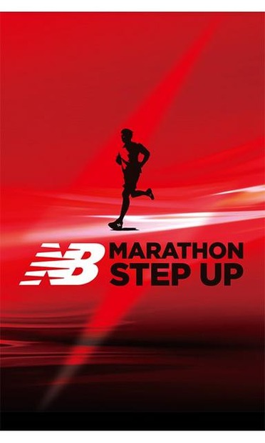 NB MARATHON STEP UPアプリ