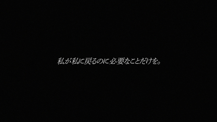 戸田恵梨香、石原さとみ、長澤まさみ、榮倉奈々……新CMで色香漂う妖艶な演技