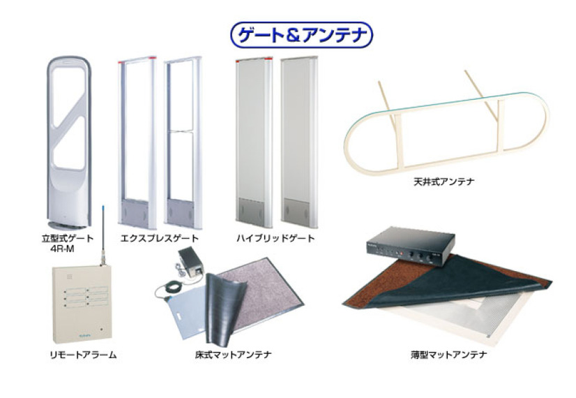 経済産業省に納入した機器
