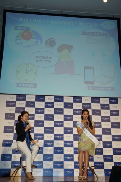 新CM発表会場で目の健康について学んだ