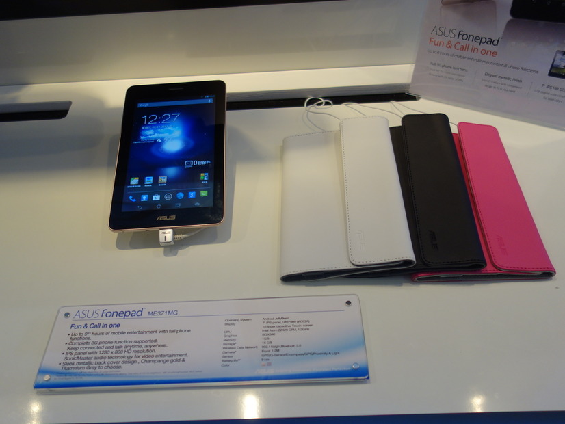 「ASUS Fonepad」
