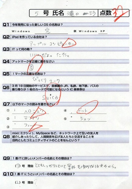 　アイドリング!!!6号・外岡えりかさんの理想の彼氏との理想のデートはアメリカのディズニーランド。ブログでもディズニー通ぶりを披露している。
