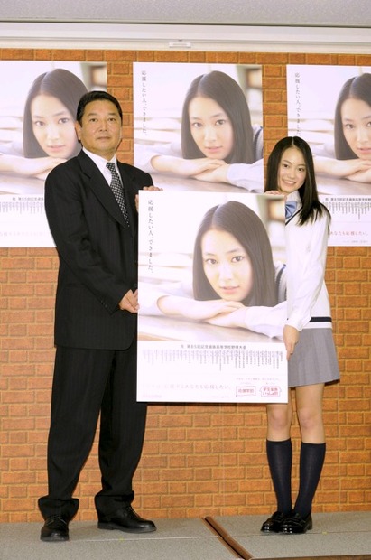 吉本実憂