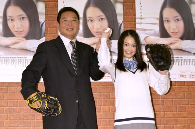 吉本実憂