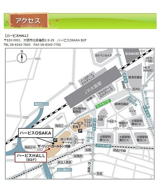 鉄道甲子園 2013　地図