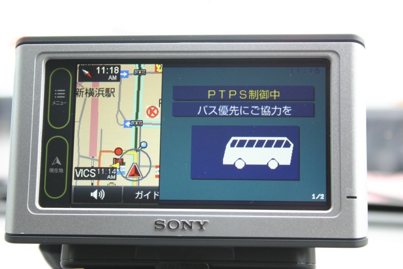 PTPS（公共車輌優先システム）の案内もでる