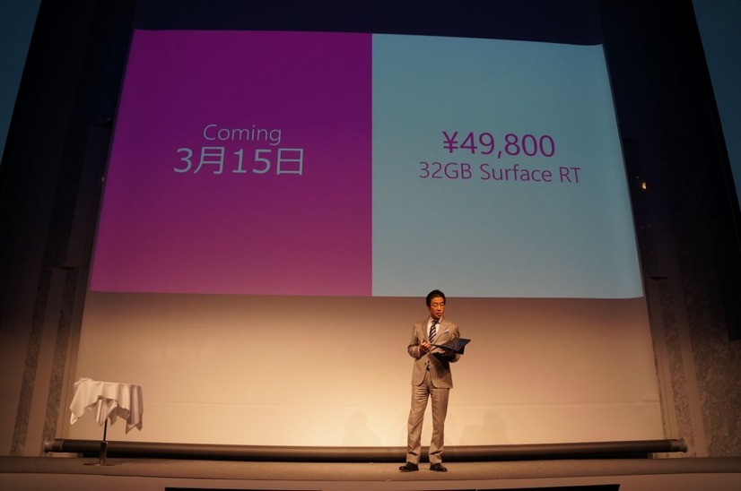 日本マイクロソフト、『Surface』を3月15日発売……新型タブレット