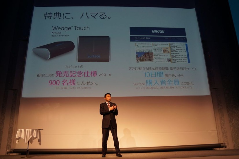日本マイクロソフト、『Surface』を3月15日発売……新型タブレット