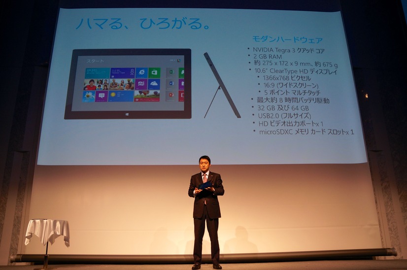 背面にスタンド機能があるので、PCスタイルで使用も可能