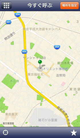 全国タクシー配車（iPhoneアプリ）