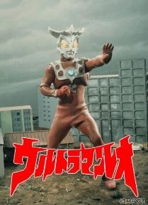 (c)円谷プロ