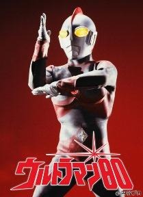 (c)円谷プロ