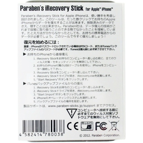 製品の特徴および簡易使用説明を日本語で記載