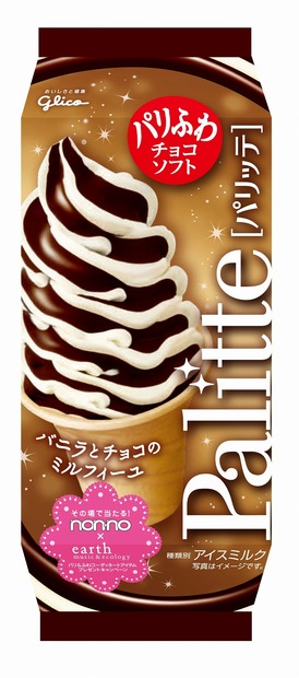 キラキラと光沢のある新パッケージ