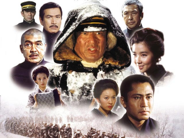 八甲田山　特別愛蔵版