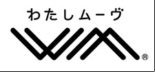 「わたしムーヴ」ロゴ