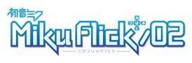 タイトル