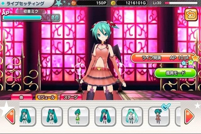 初音ミク ライブステージ プロデューサー ゲーム画面
