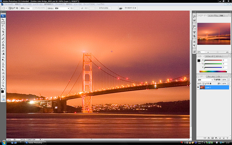 Photoshop CS3 Extendedのインターフェース（写真はβ版のもの）