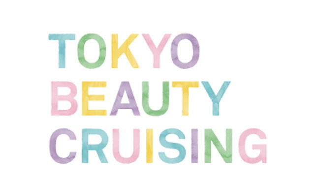 TOKYO BEAUTY CRUISING（東京ビューティークルージング）