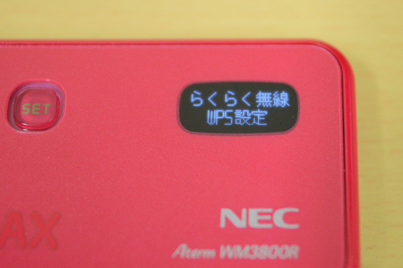 本体右上には有機ELディスプレーが。状態を日本語メッセージで流してくれるので非常にわかりやすい。